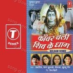 Bela Songs MP3 Download